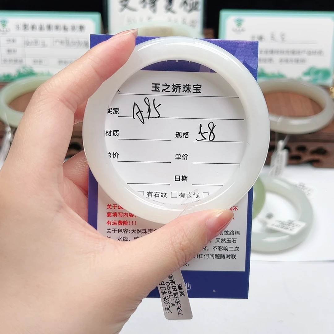 未镶嵌手镯和田玉