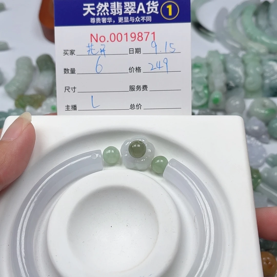 春***开裸石翡翠389686889