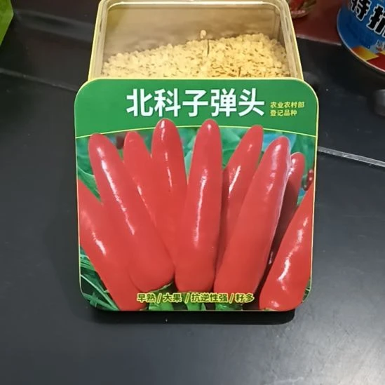 中国大陆柘城辣椒大市场807