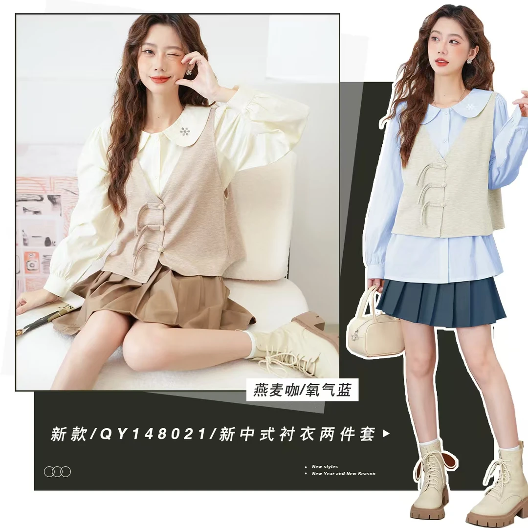 【中式美学】双色可选孕妇新中式精品刺绣衬衣两件套
