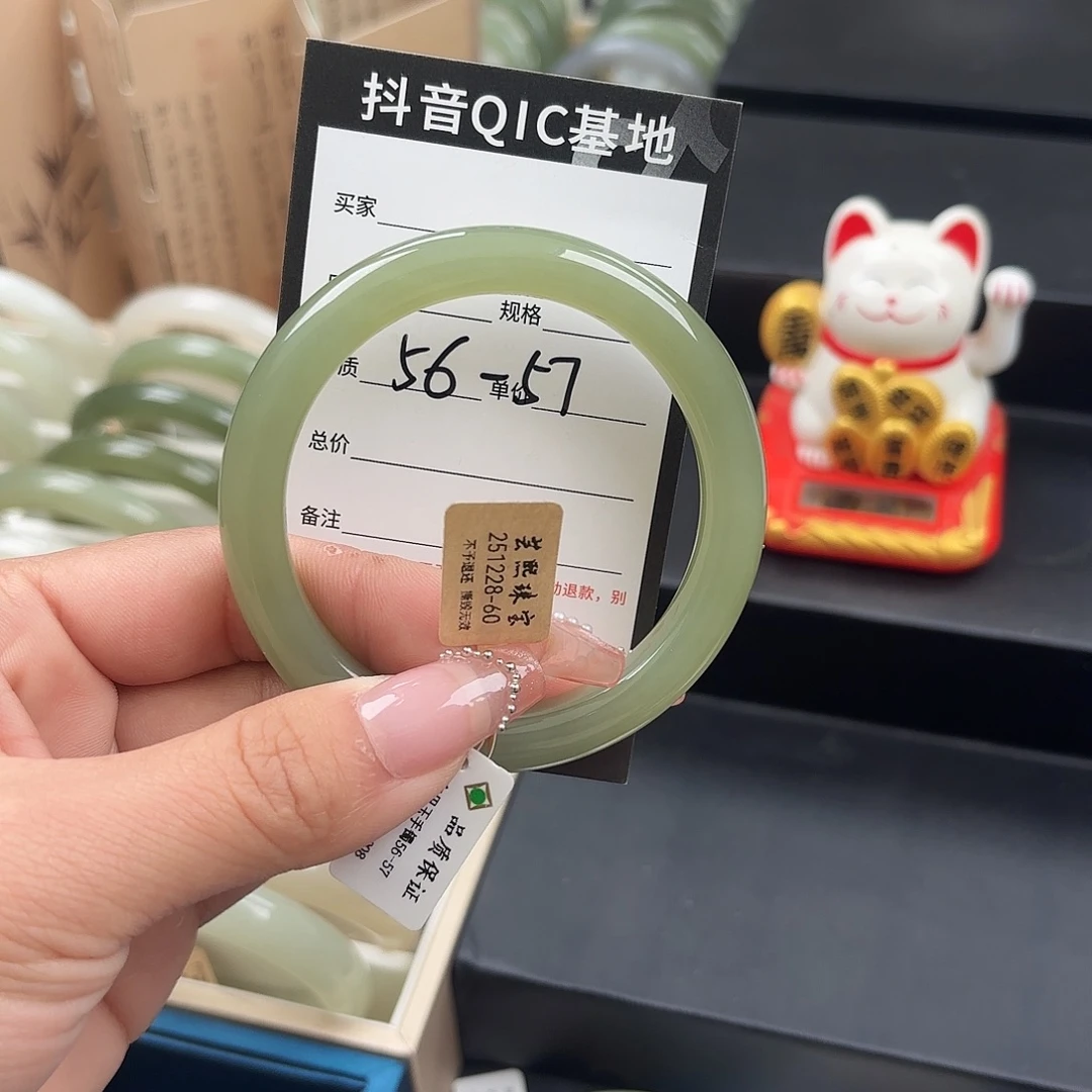 拽***丶和田玉（糖玉）未镶嵌手镯