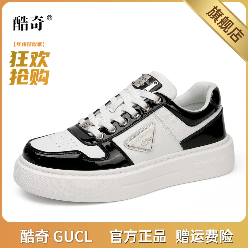 酷奇男鞋纯手工轻奢透气百搭时尚低帮厚底休闲板鞋面包鞋潮鞋男