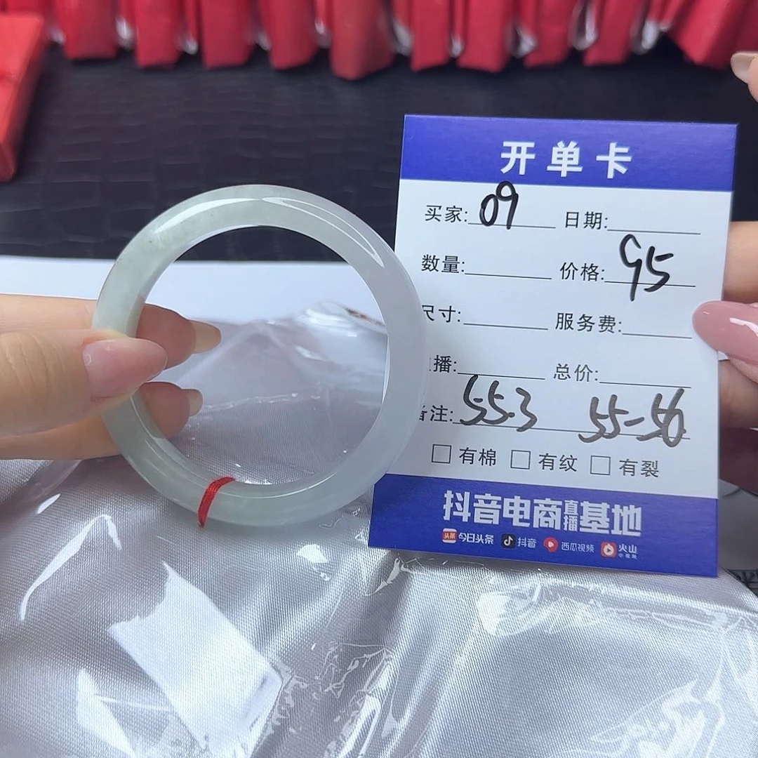未镶嵌手镯翡翠9