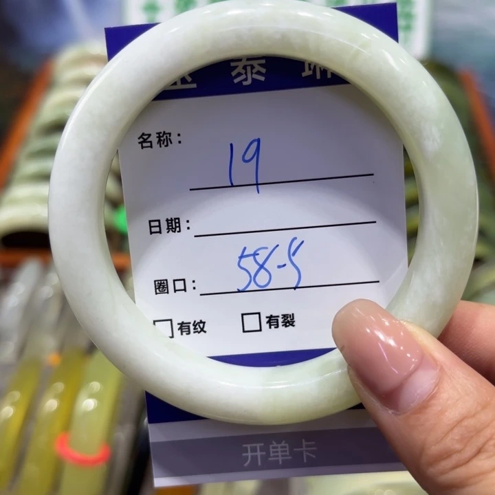 岫玉未镶嵌手镯天然