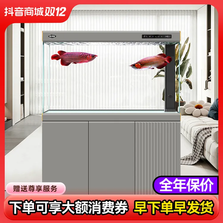 汉霸超白玻璃鱼缸客厅家用落地大型缸底滤金鱼缸套餐2025新款