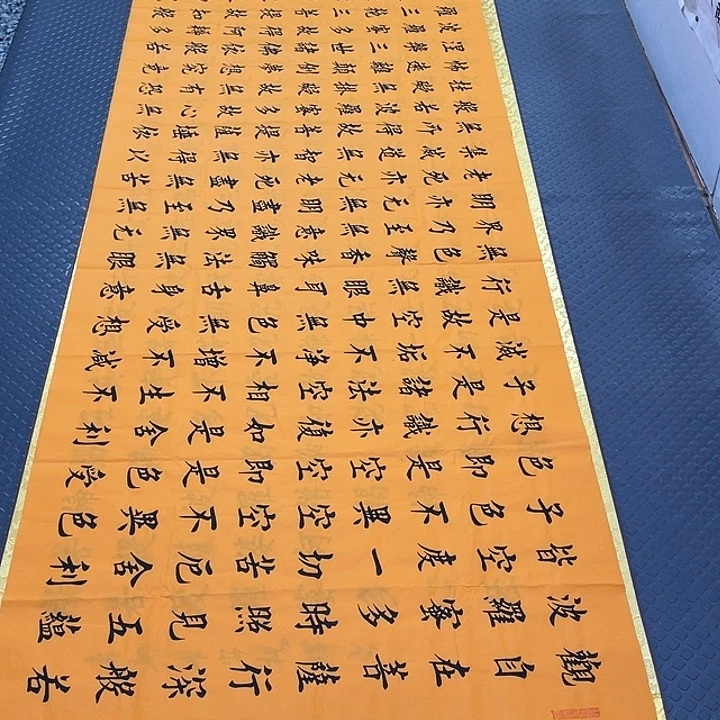 书法老师真人手写52