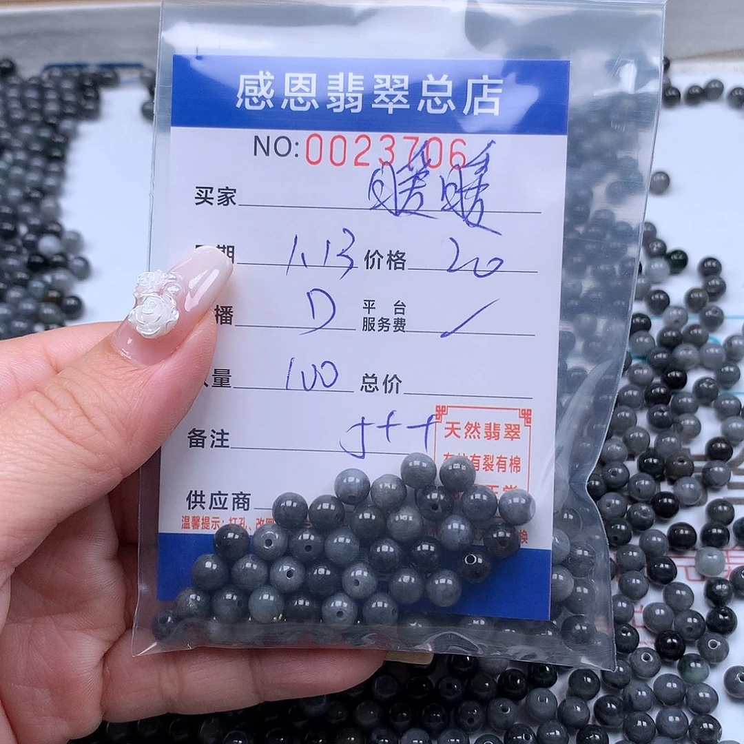 翡翠手链足铂镶嵌暖**风