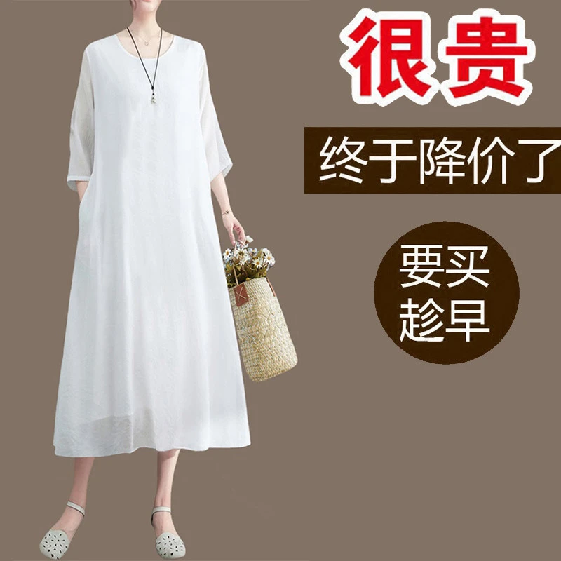 2025春季女装新款气质中年妈妈胖mm裙子宽松大码白色雪纺连衣裙夏