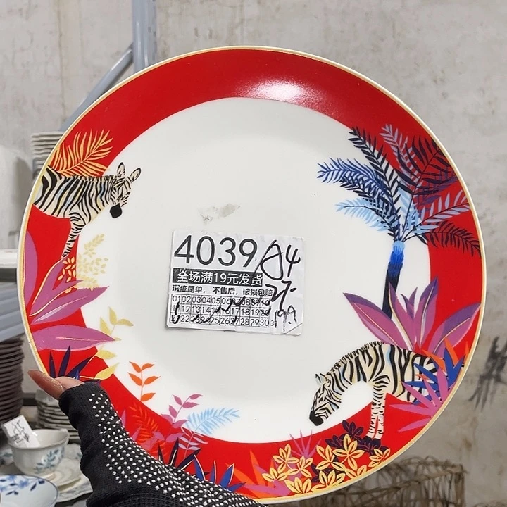 碗外贸瑕疵尾单不售后，介意慎拍，满19包邮