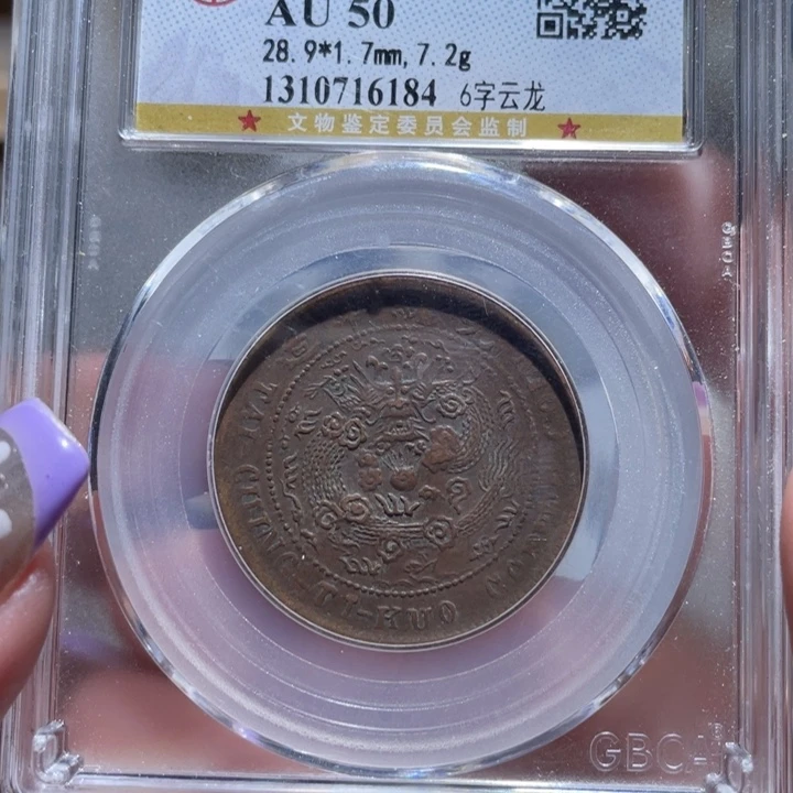 金通古博今小熠小熠16