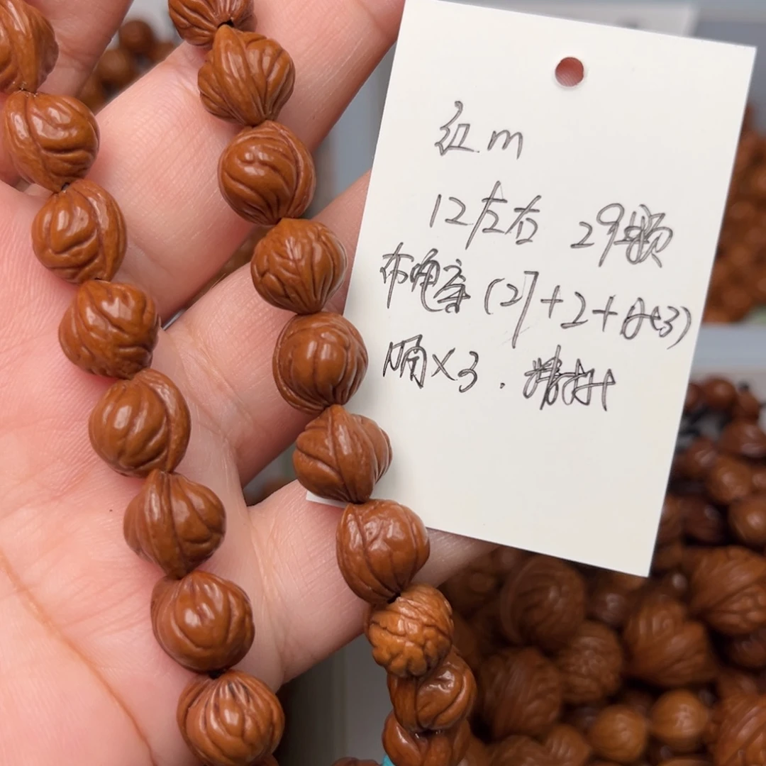 简***福桃核吊坠12左右红魔