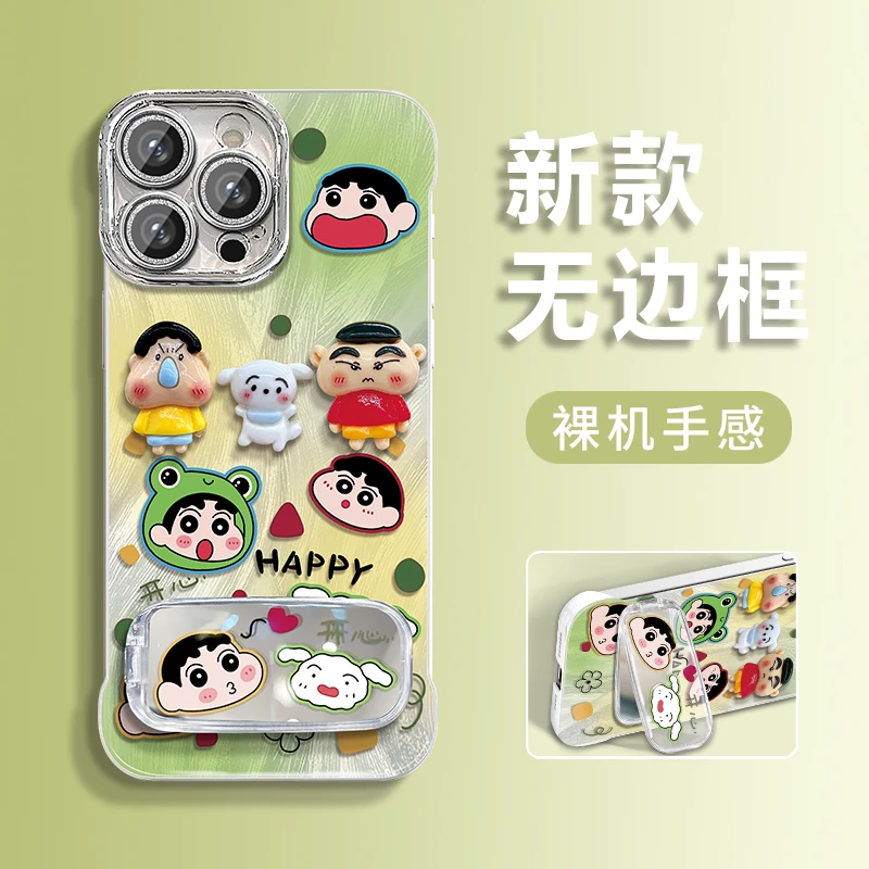 快乐小新适用苹果vivo华为oppo小米iPhone16羽纱无边框手机壳