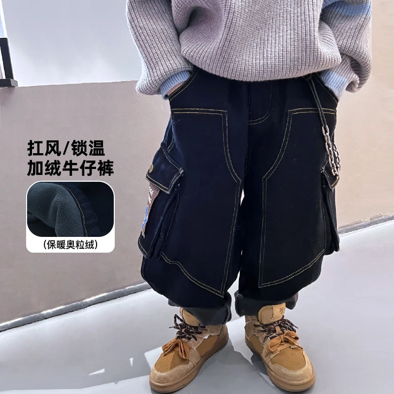 AIAIJKIDS【牛叉叉】复古工装牛仔裤加绒冬季男童宽松裤子4112220O5