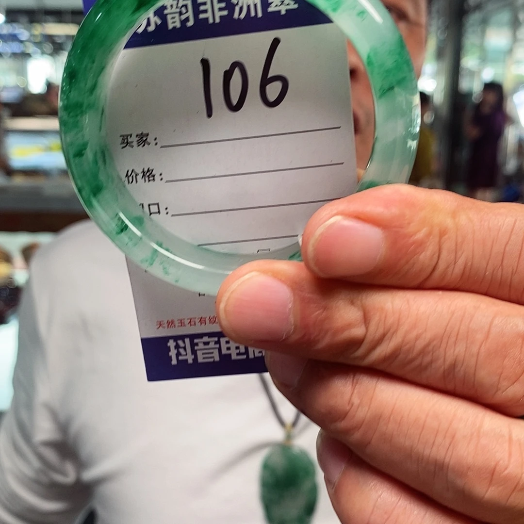 未镶嵌手镯石英质玉（非洲翠）
