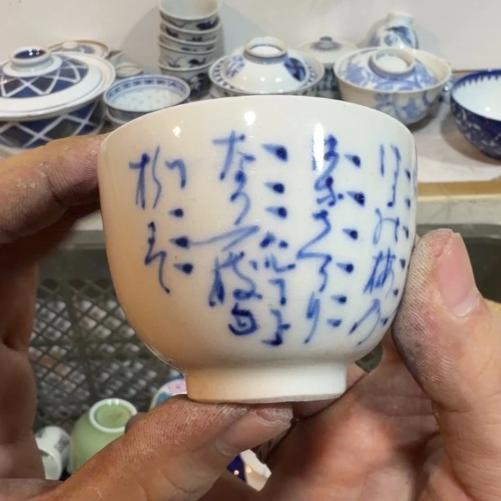 陶瓷推荐第二名20包邮