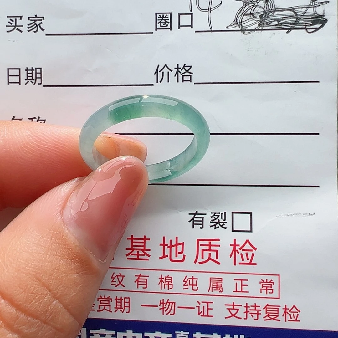 翡翠戒指未镶嵌戒指