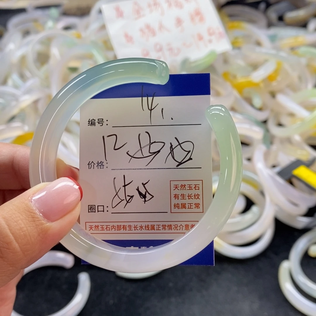 手镯玛瑙/玉髓未镶嵌14