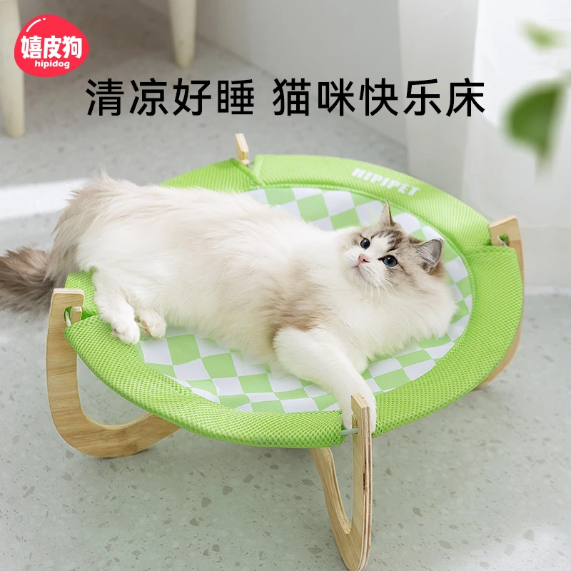 嬉皮狗—猫窝圆形行军床夏季透气防潮猫窝成幼猫睡觉宠物猫窝1410