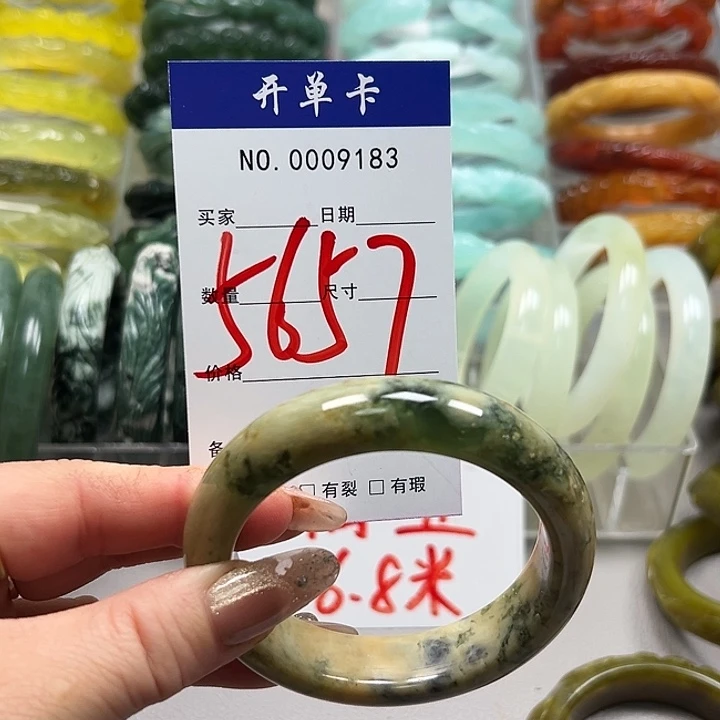 蛇纹石玉未镶嵌手镯