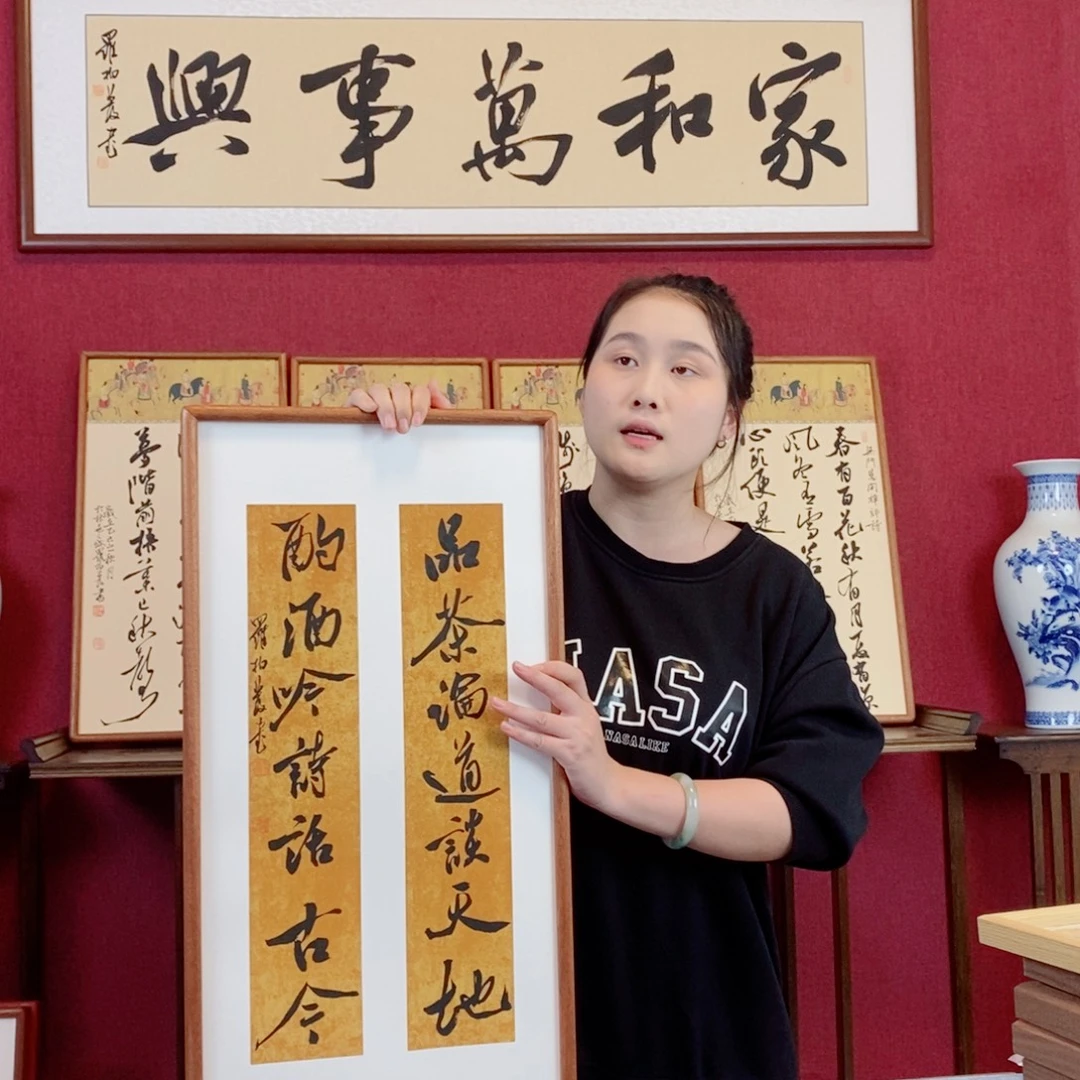 书法罗柏发书法作品