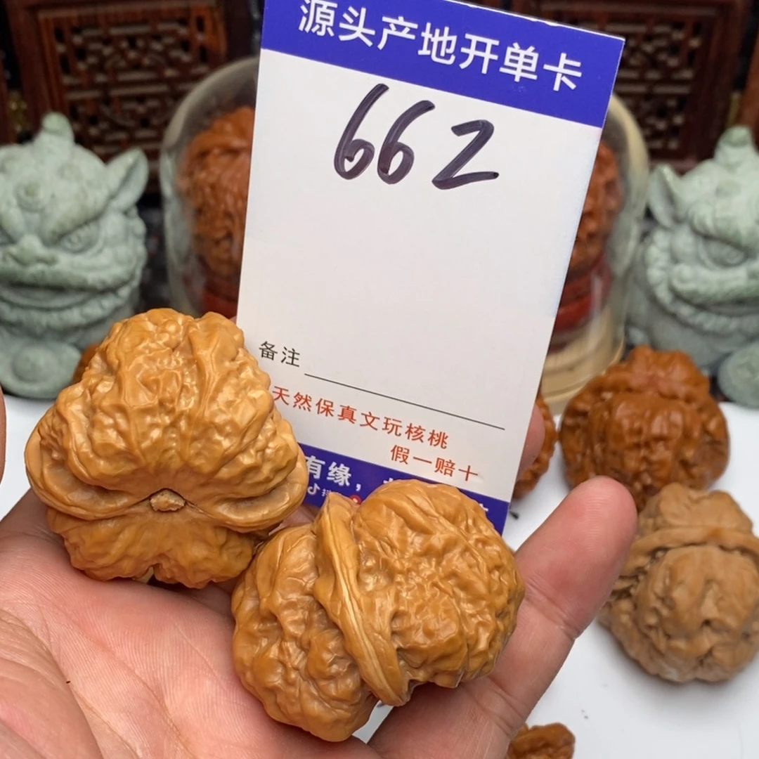 吊坠文玩核桃核桃