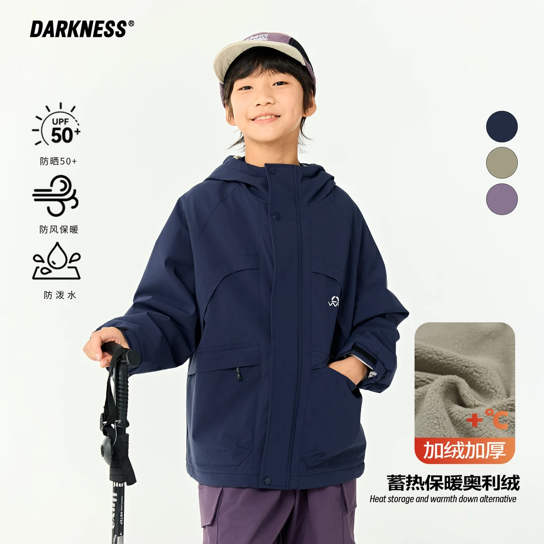 虎虎家童装25秋冬季户外男童三防加绒保暖冲锋衣中大童棉衣年服潮