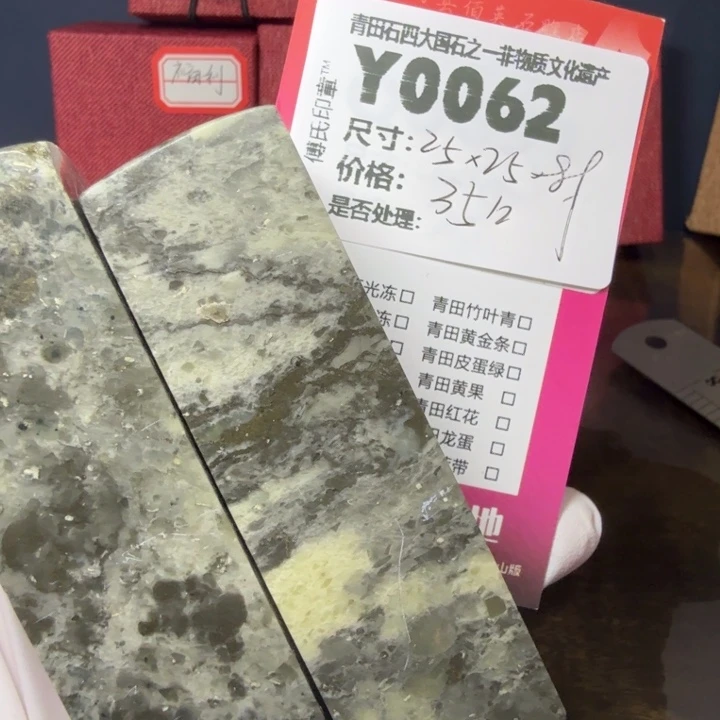 青田石12.7青田石雕厂家直销