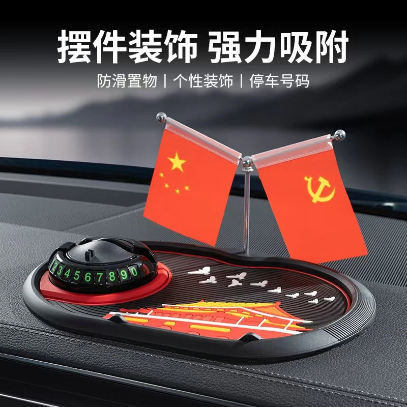 车载手机支架防滑垫汽车中控台摆件新款万能型手机支架360度高档