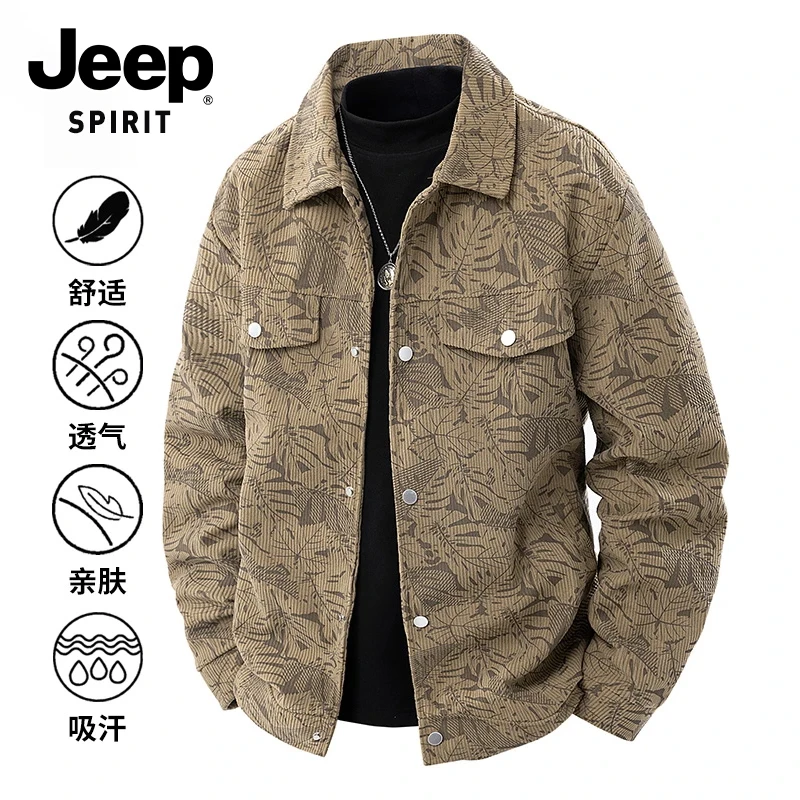 JEEPSPIRIT吉普男士复古休闲夹克灯芯绒防风上衣百搭帅气时尚外套