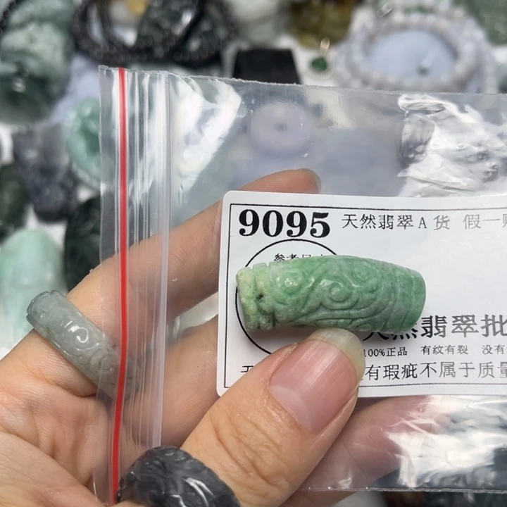 翡翠未镶嵌吊坠(不含链)9095瑕疵
