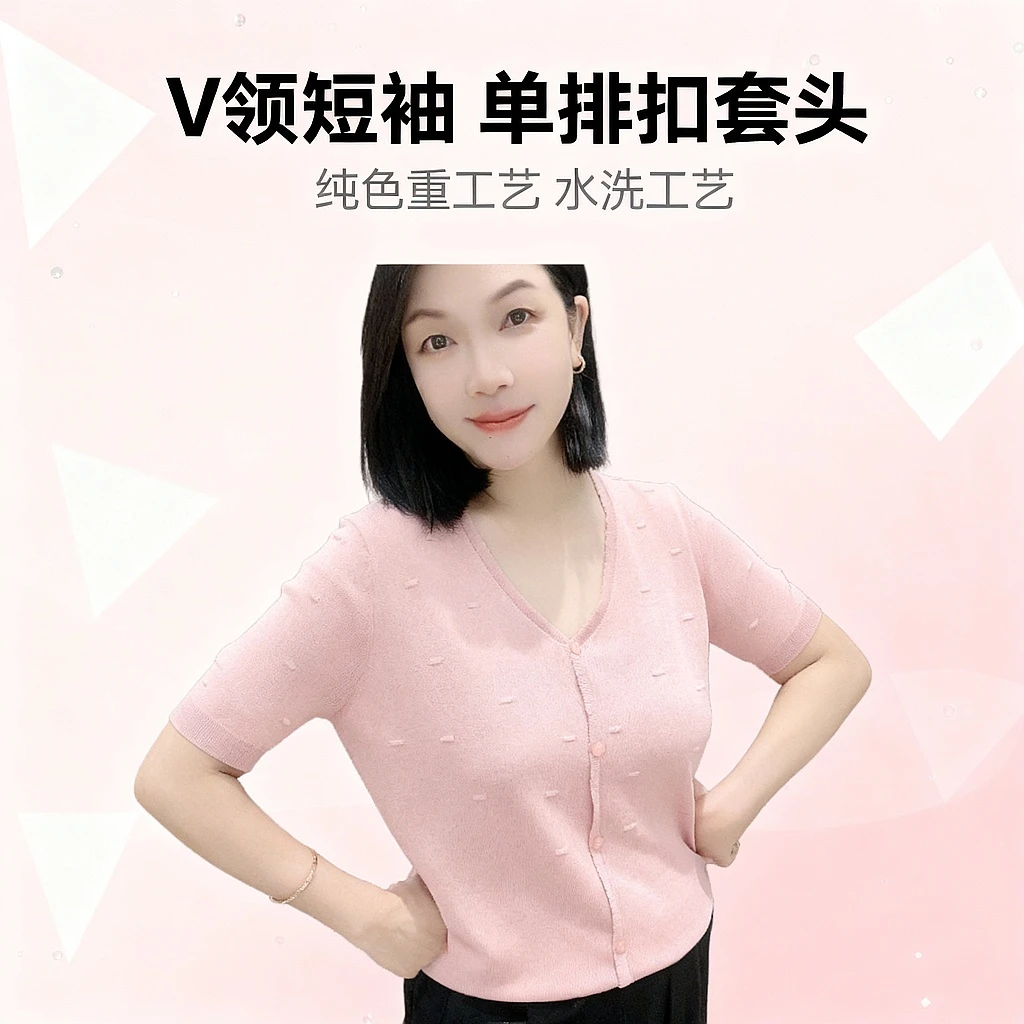 5297夏季纯色重工艺【大米家】谷波新款洋气上衣女人味高档一点的