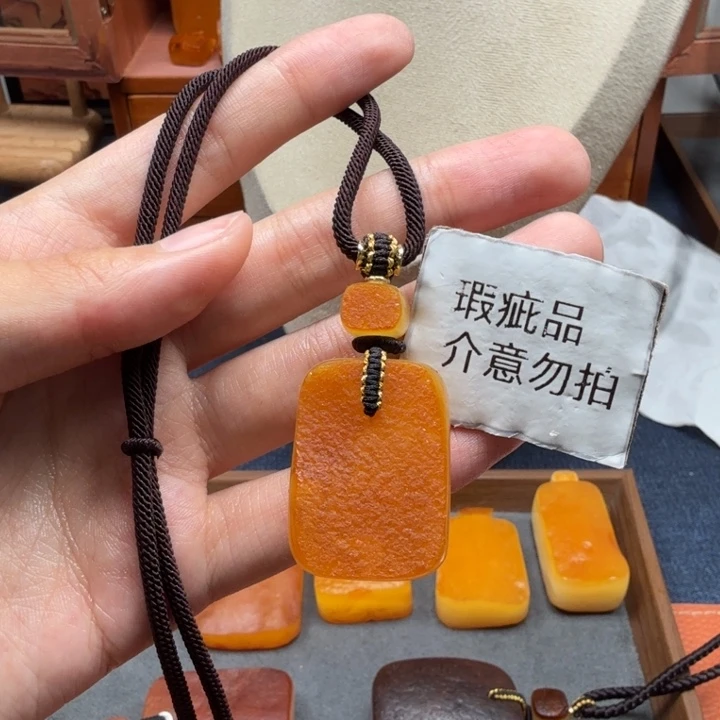 蜜蜡未镶嵌吊坠(赠链)