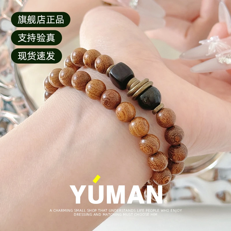 爆款轻奢金丝檀木双层手串小众高级百搭手饰绿檀情侣款旗舰店正品