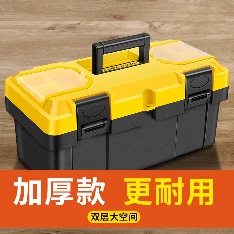 货车工具箱加厚大容量多功能塑料工地家用五金工具箱收纳盒手提