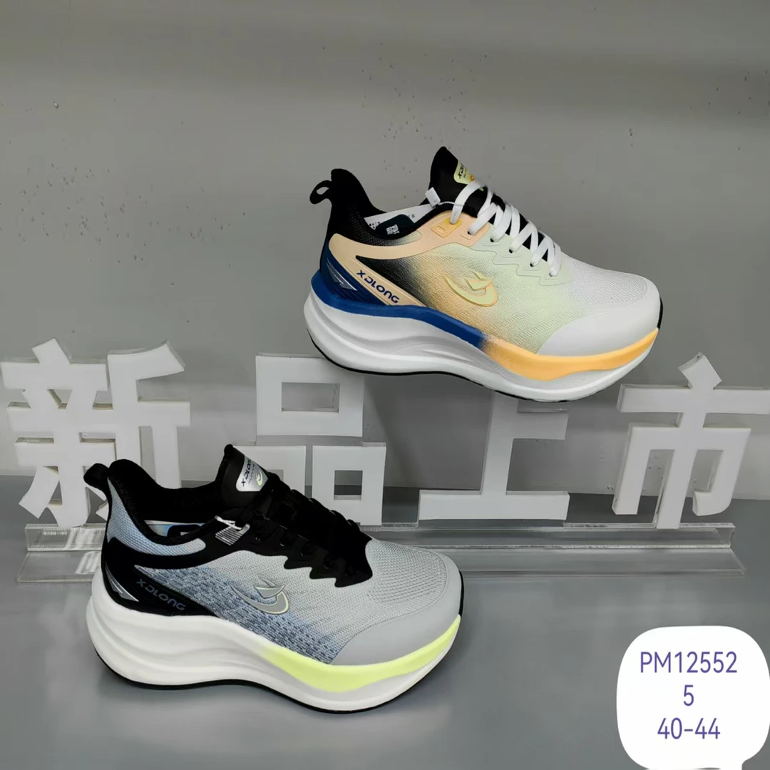 男竞速支撑易弯折跑步鞋平衡防滑EVA
