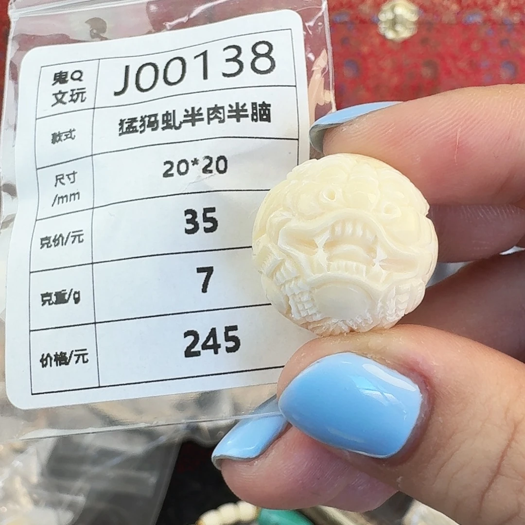 猛犸象牙手串/手链/手镯