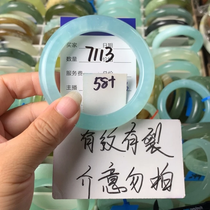 未镶嵌蛇纹石玉手镯7113