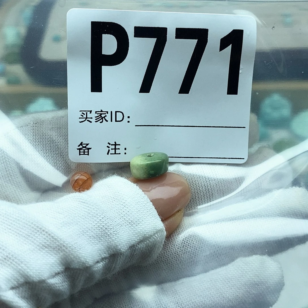 南红玛瑙配饰未镶嵌