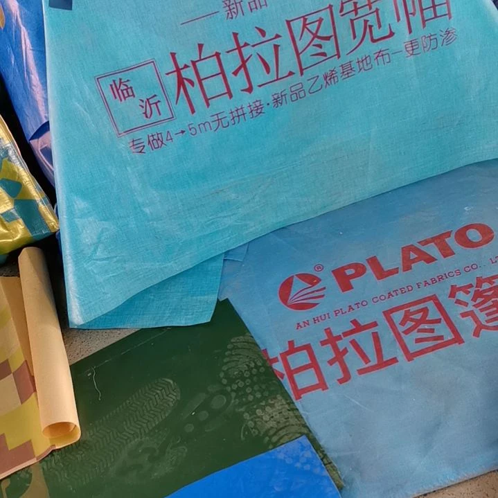 柏拉图350克正副刀刮布