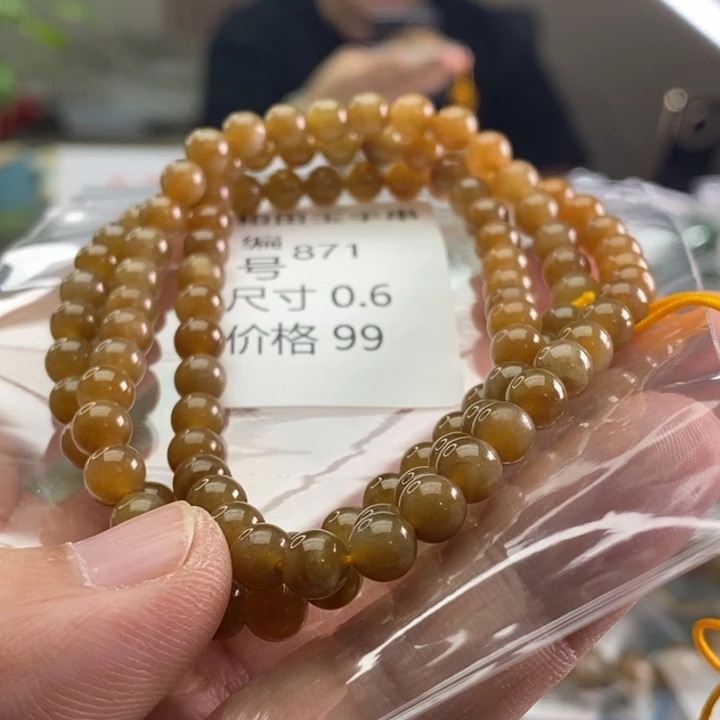 未镶嵌手链和田玉