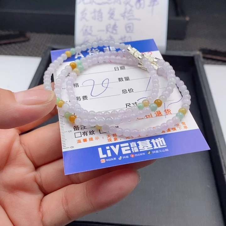 未镶嵌手链翡翠多样性