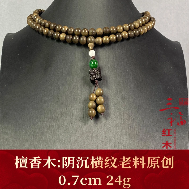 116230  阴沉横纹老料原创  檀香木