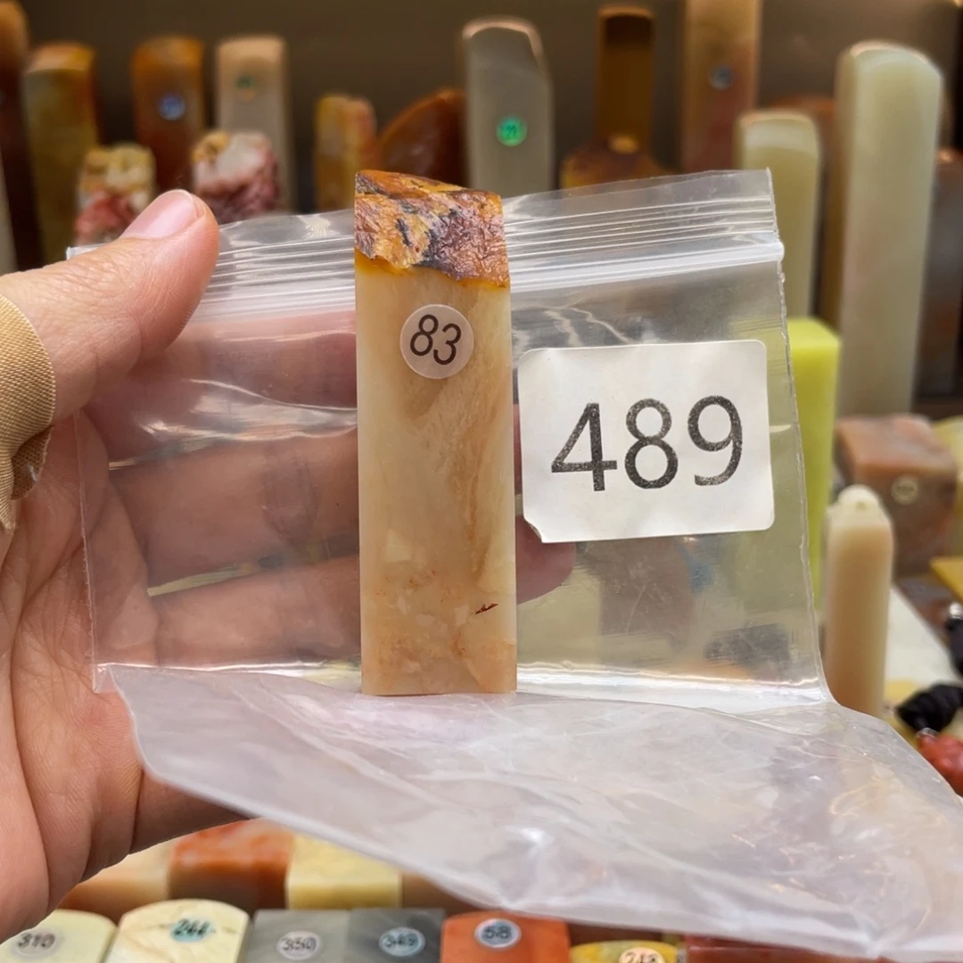 老挝石老挝石尺寸123