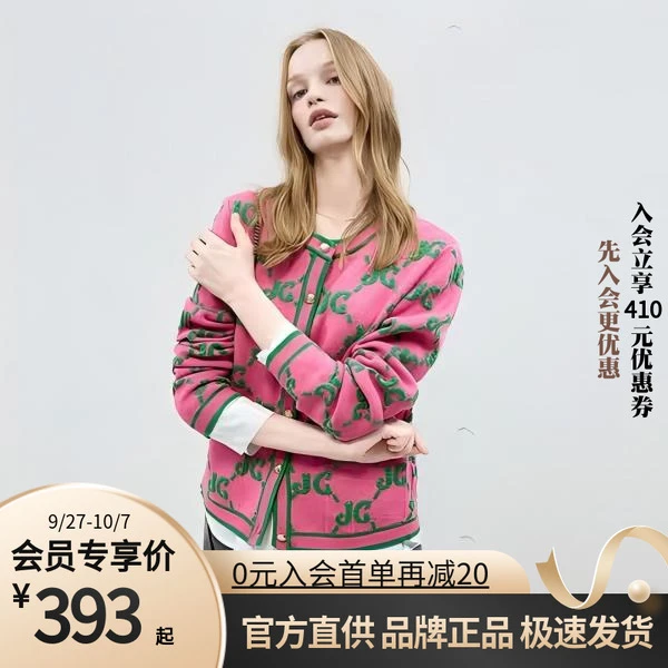 JUICYCOUTURE橘滋2025秋季新款提花图案圆领合身毛衣开衫女