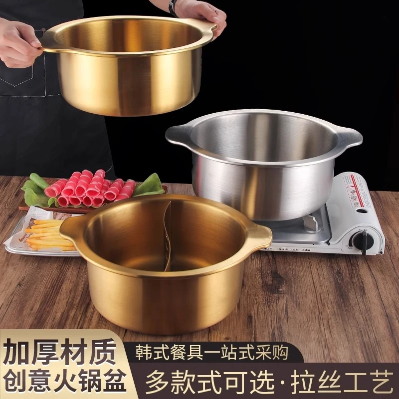 串串香火锅锅专用锅商用涮串涮肚鸳鸯不锈钢串串锅电磁炉盆加深