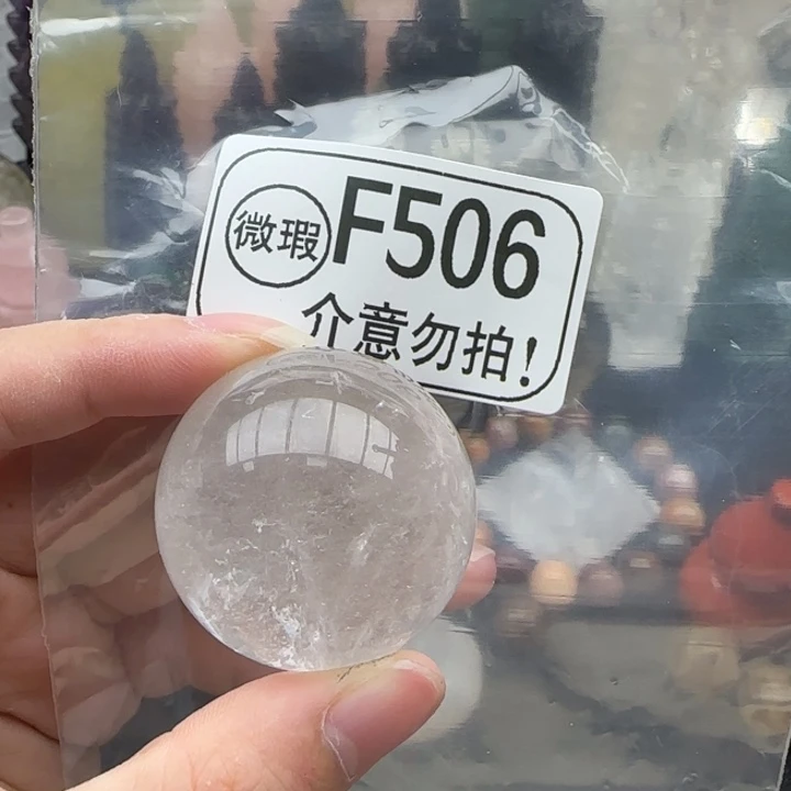 橙***猫未镶嵌摆件水晶f506