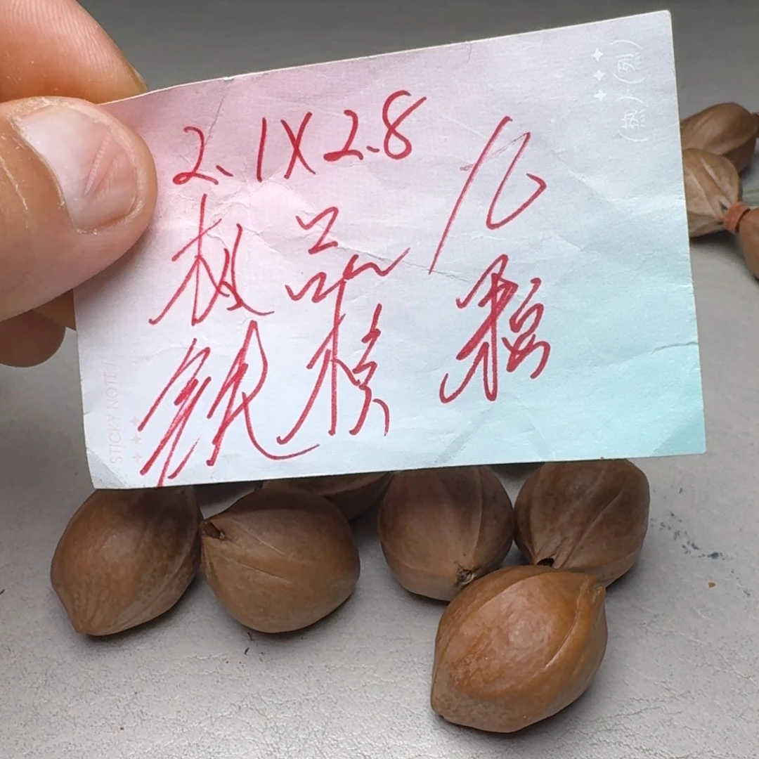 @***吸橄榄核手串橄榄核