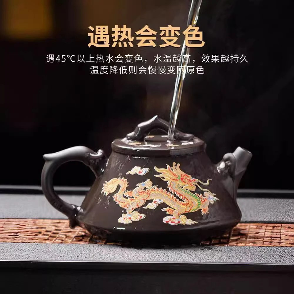 龙凤呈祥变色石瓢壶家用 220毫升 预热变色单壶石瓢壶   B