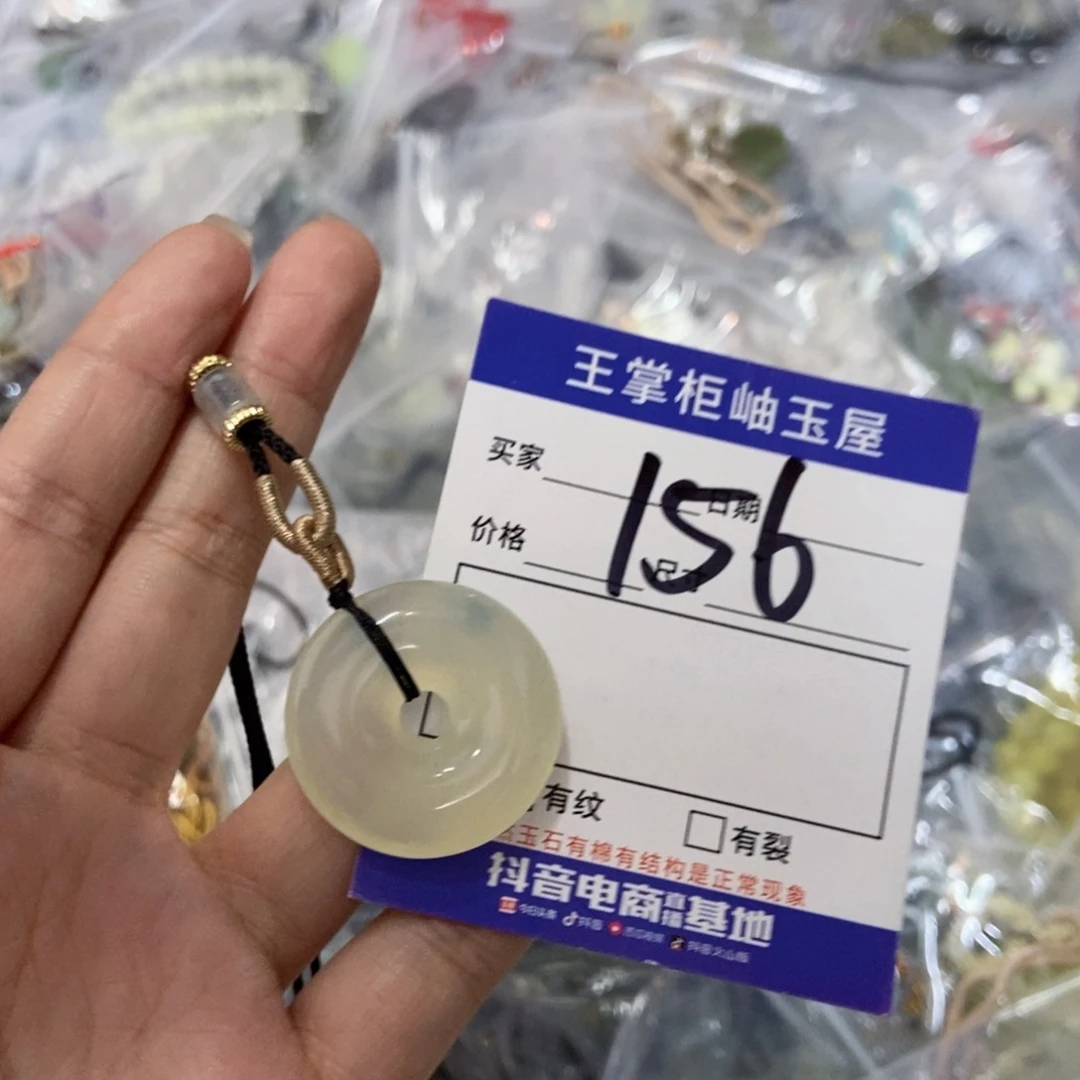 岫玉未镶嵌手镯手镯