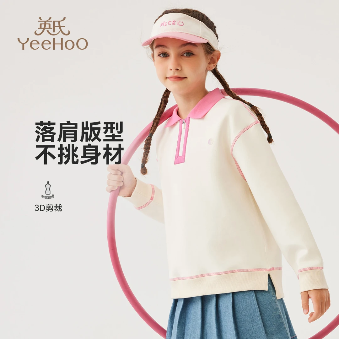 英氏【立体剪裁】变色logo女童卫衣秋季儿童卫衣亲肤女童上衣童装